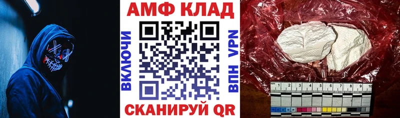 Amphetamine 97%  Владимир 