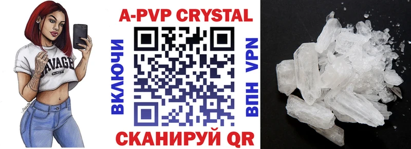 Alpha PVP Crystall  Владимир 