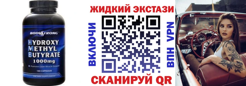 блэк спрут онион Владимир Бутират 99% купить закладку