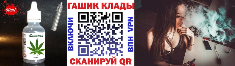 купить наркотик  Владимир  KRAKEN онион  Печенье с ТГК конопля 