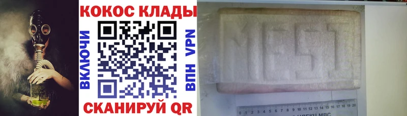 COCAIN Fish Scale  закладка  Владимир 