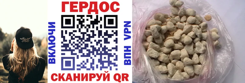 как найти закладки Владимир Героин герыч