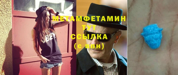 наркотики Вяземский