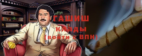 каннабис Волоколамск