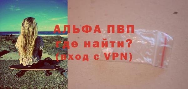 марки nbome Володарск