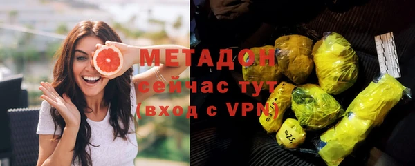 мефедрон VHQ Волосово