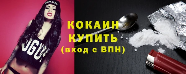 мефедрон VHQ Волосово