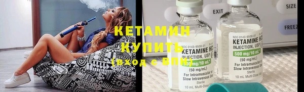 марки nbome Володарск