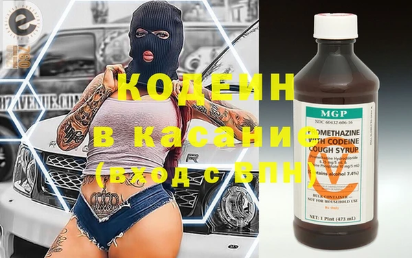 мефедрон VHQ Волосово