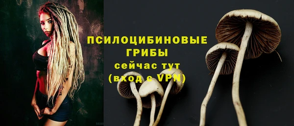 каннабис Волоколамск