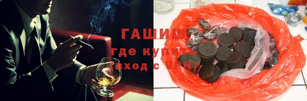 мефедрон VHQ Волосово