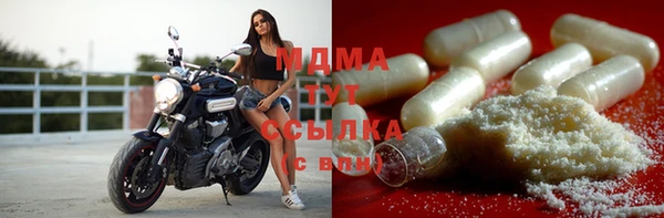 каннабис Волоколамск