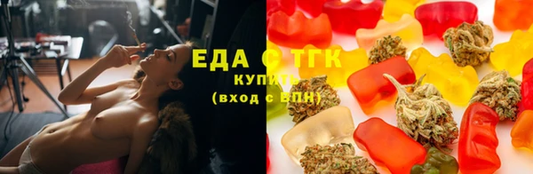 каннабис Волоколамск