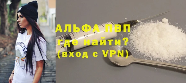 мефедрон VHQ Волосово