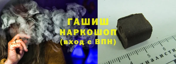 марки nbome Володарск