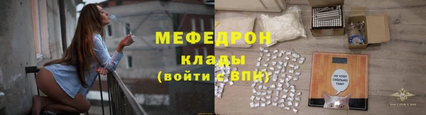 каннабис Волоколамск