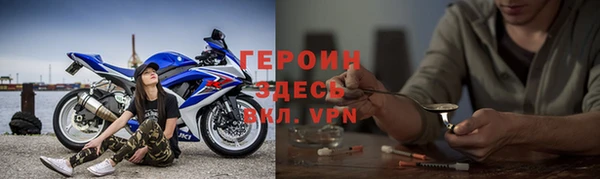 мефедрон VHQ Волосово