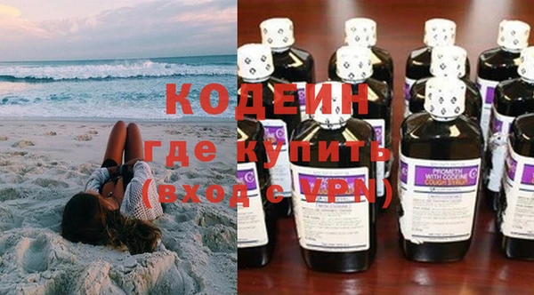 марки nbome Володарск