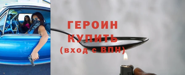 мефедрон VHQ Волосово