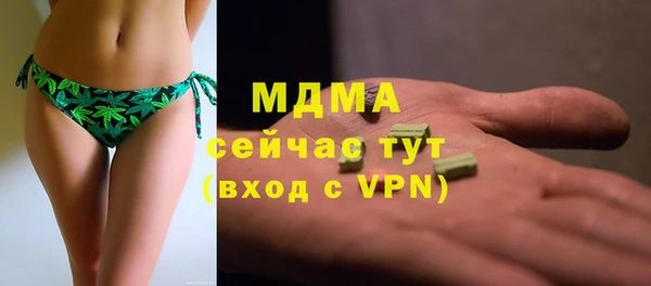 марки nbome Володарск