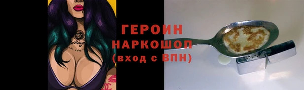 марки nbome Володарск