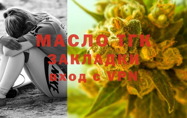 каннабис Волоколамск