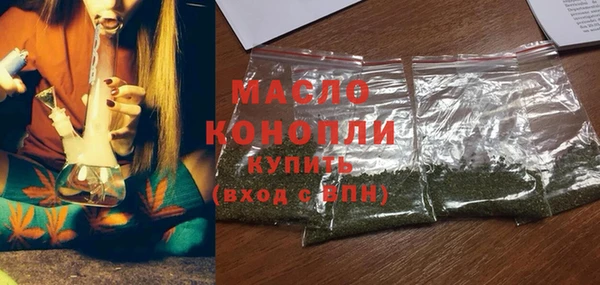 мефедрон VHQ Волосово