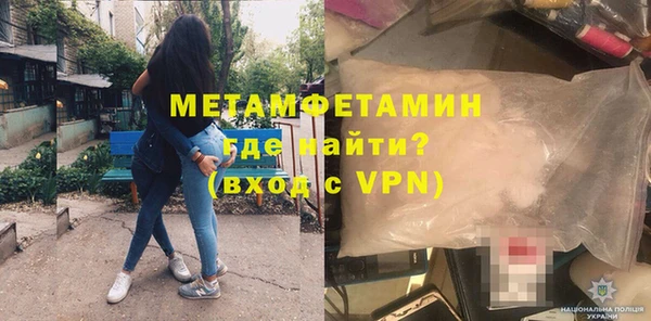 марки nbome Володарск