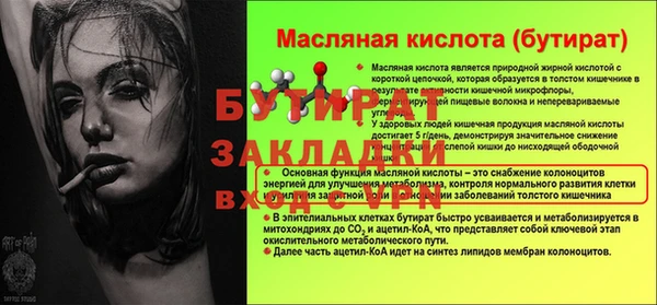 марки nbome Володарск