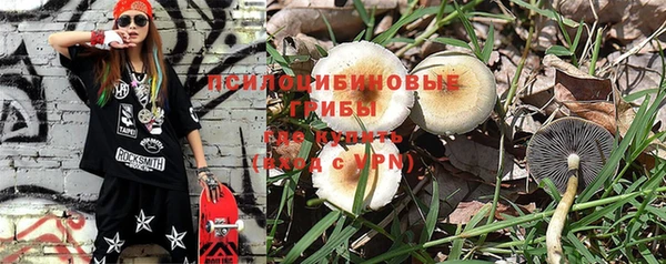 мефедрон VHQ Волосово