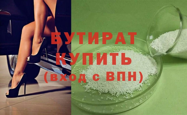 мефедрон VHQ Волосово