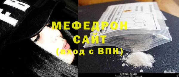 мефедрон VHQ Волосово