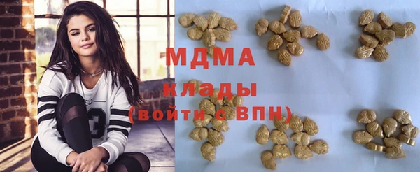 каннабис Волоколамск