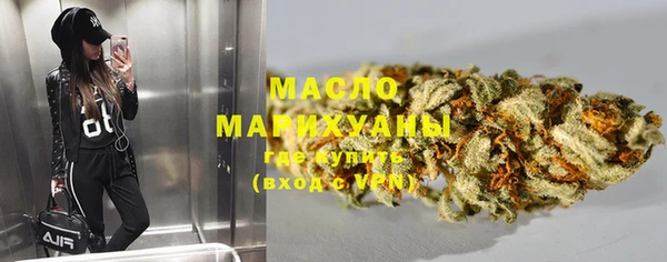 марки nbome Володарск