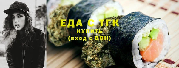 гидра Вязники