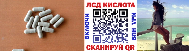 даркнет сайт  Владимир  ЛСД экстази ecstasy 