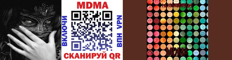 MDMA Molly Владимир
