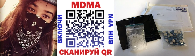 MDMA молли  Владимир 