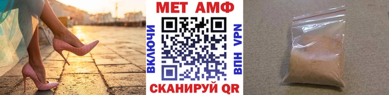 Метамфетамин Декстрометамфетамин 99.9% Владимир