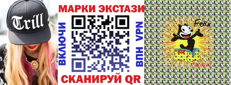 что такое   Владимир  Марки 25I-NBOMe 1500мкг 