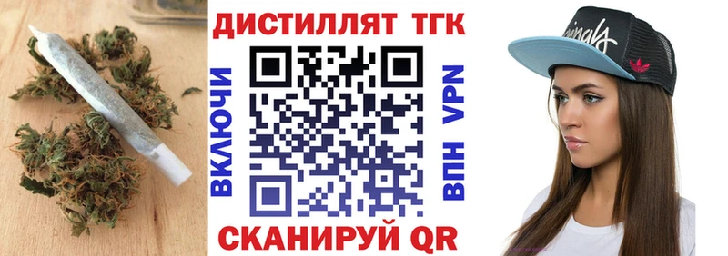 маркетплейс состав  mega как зайти  Владимир  ТГК концентрат 